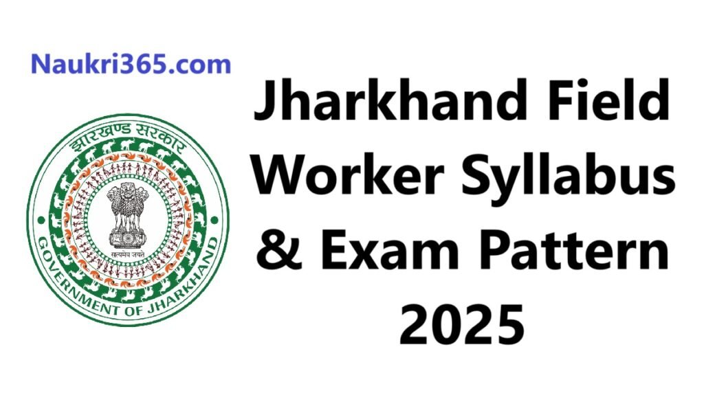 JSSC Field Worker Syllabus 2025 PDF Download