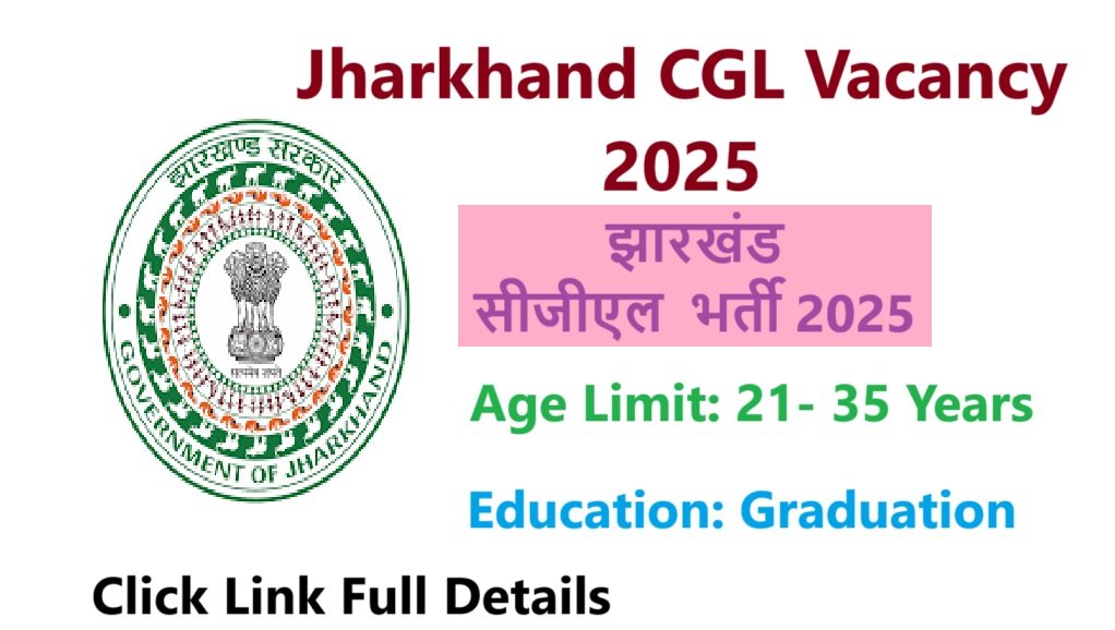 Jharkhand CGL Vacancy 2025 Notification