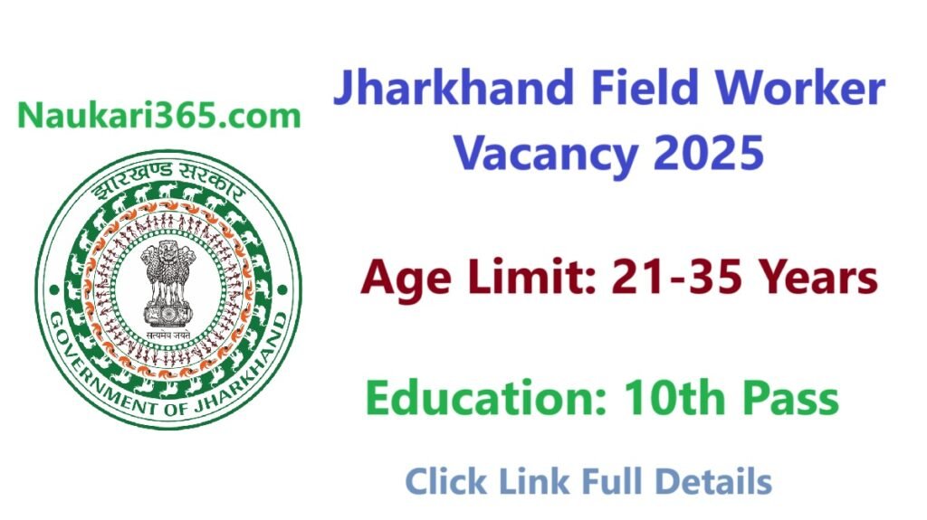 Jharkhand Field Worker Vacancy 2025 Notification