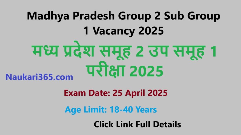 MP Group 2 Sub Group-1 Vacancy 2025 Apply Online