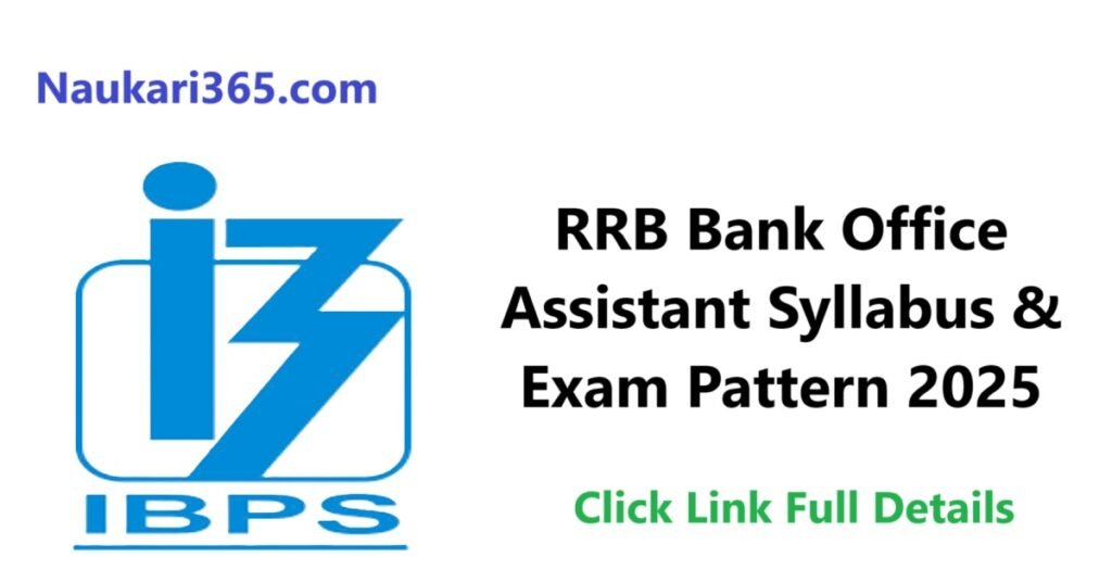 RRB Bank Office Assistant Syllabus 2025 PDF