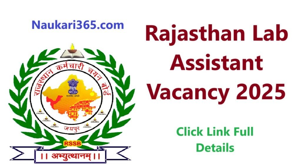 Rajasthan Lab Assistant Vacancy 2025