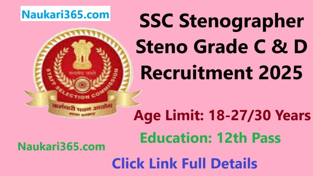 SSC Stenographer Vacancy 2025 Notification