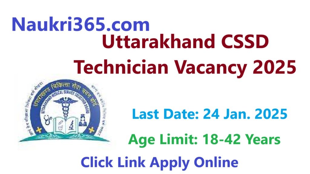 Uttarakhand CSSD Technician Vacancy 2025