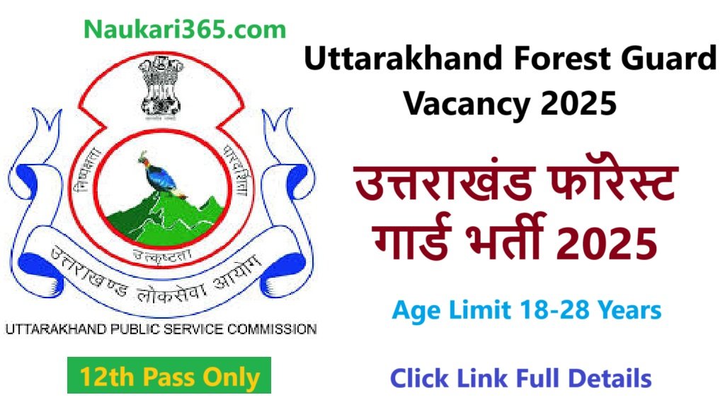 Uttarakhand Forest Guard Vacancy 2025 Notification