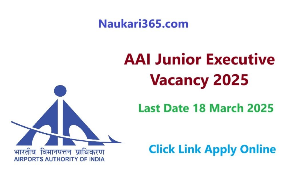 AAI Junior Executive Vacancy 2025 Apply Online