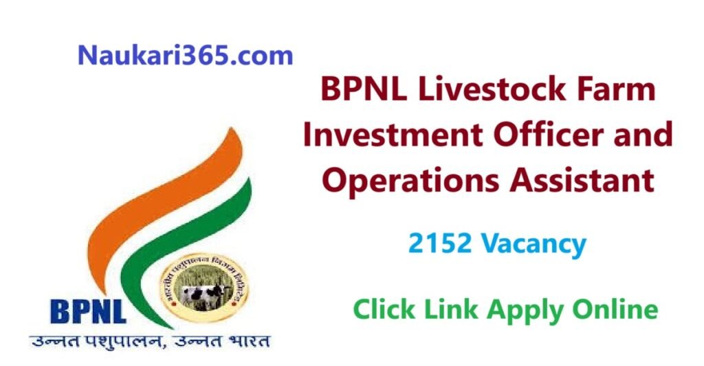 BPNL Livestock Farm Vacancy 2025 Apply Online