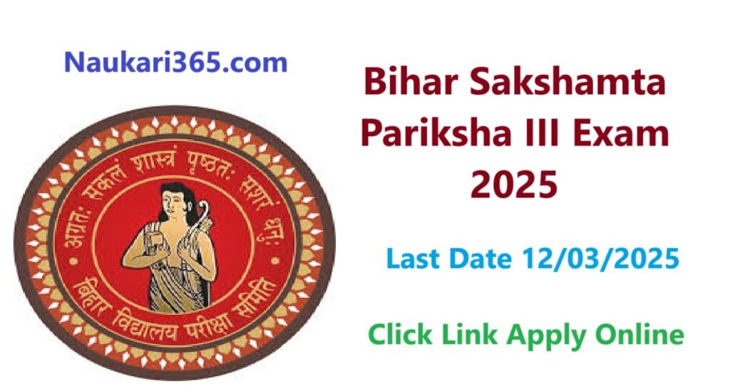 Bihar Sakshamta Pariksha III Exam 2025 Apply Online