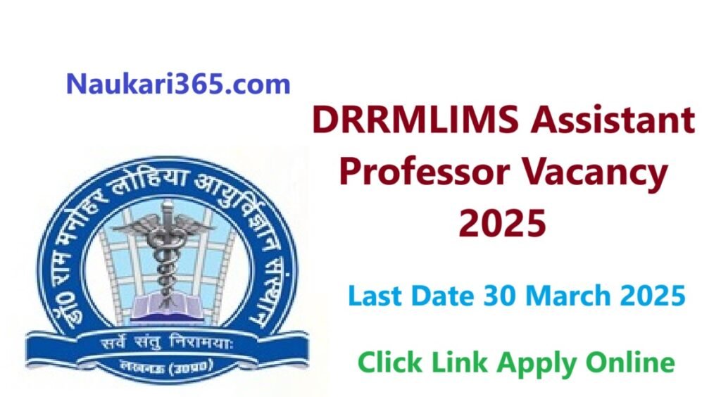 DRRMLIMS Assistant Professor Vacancy 2025