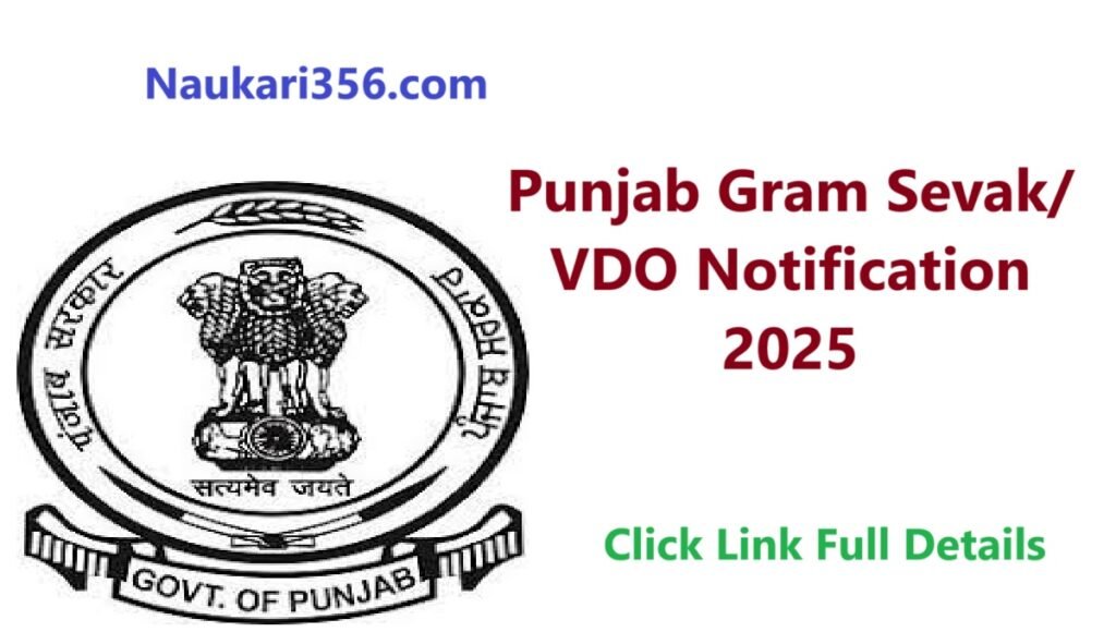 PSSSB VDO Vacancy 2025 Notification