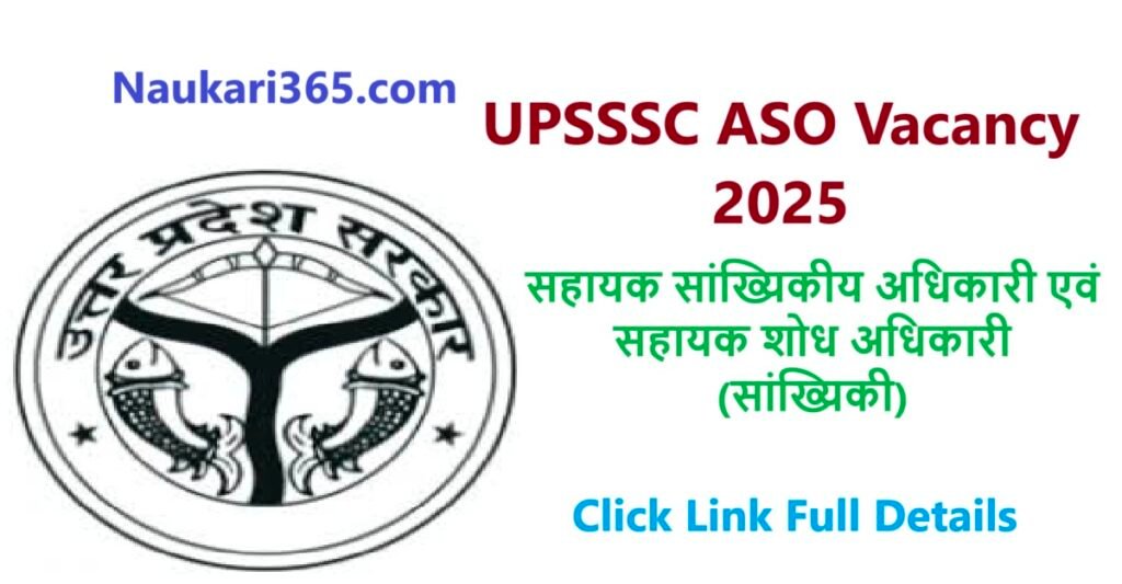 UPSSSC ASO Vacancy 2025 Notification