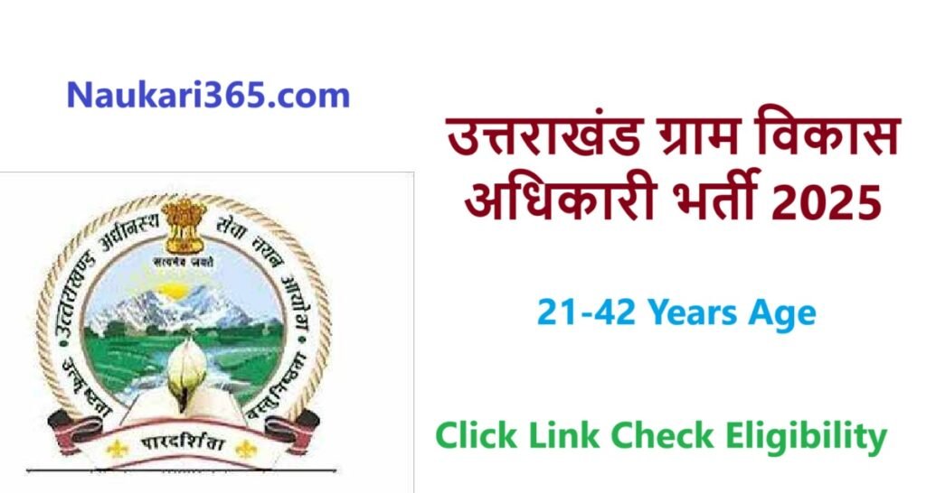 Uttarakhand VDO Vacancy 2025 Notification