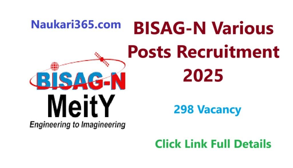 BISAG-N Various Posts Notification 2025