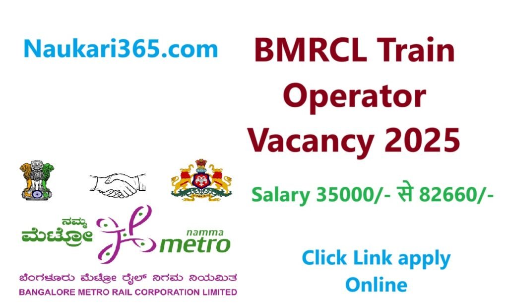 BMRCL Train Operator Vacancy 2025 Apply Online