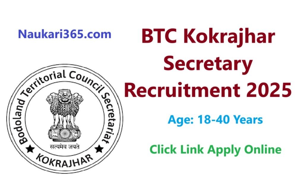 BTC Assam Secretary Vacancy 2025 Apply Online