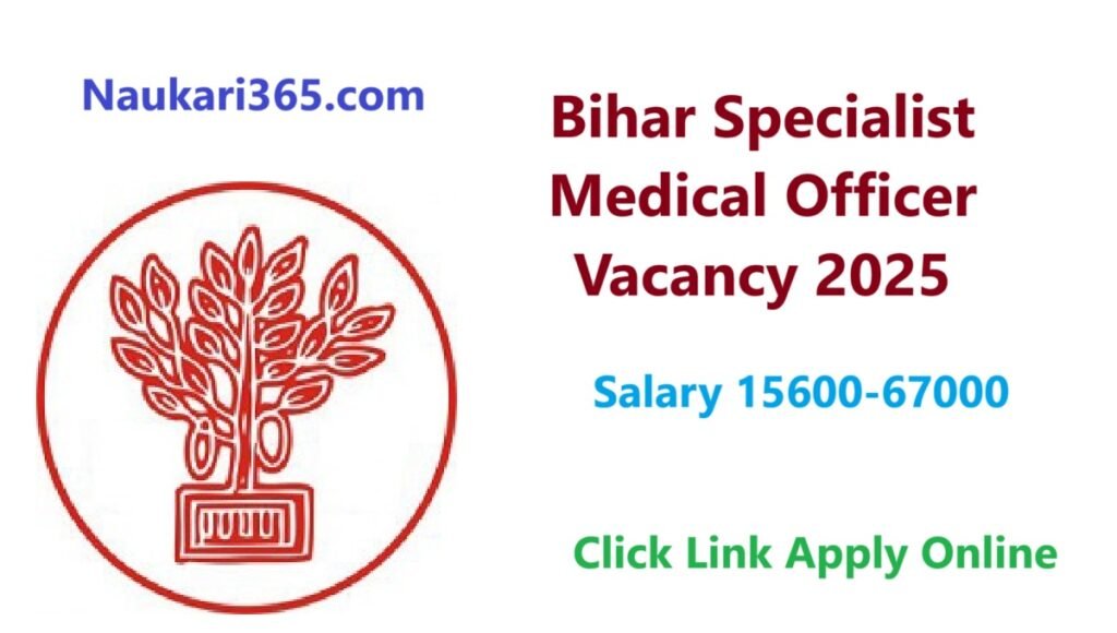 Bihar BTSC SMO Vacancy 2025 Apply Online