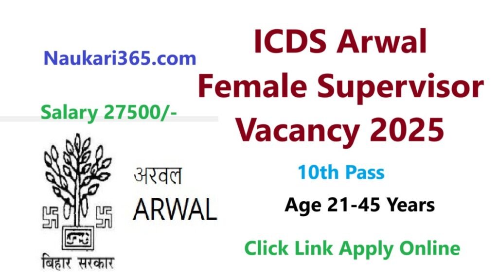 ICDS Arwal Female Supervisor Vacancy 2025