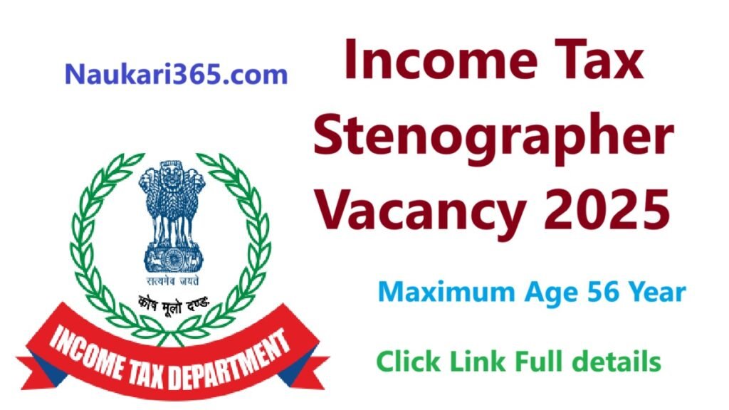 Income Tax Stenographer Vacancy 2025 Offline Form