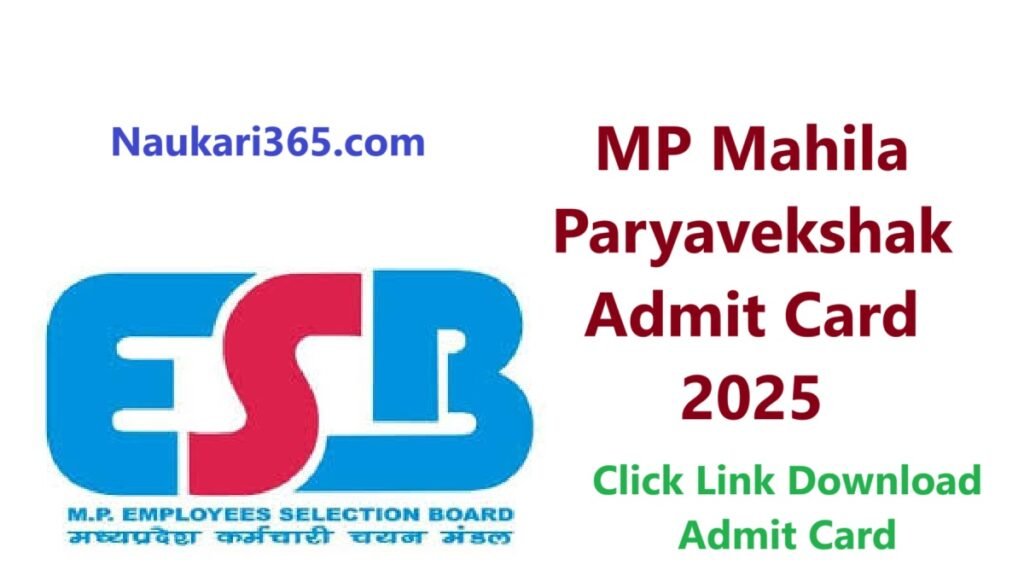 MP Mahila Paryavekshak Admit Card 2025