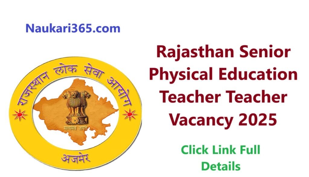 Rajasthan Senior PET Teacher Vacancy 2025