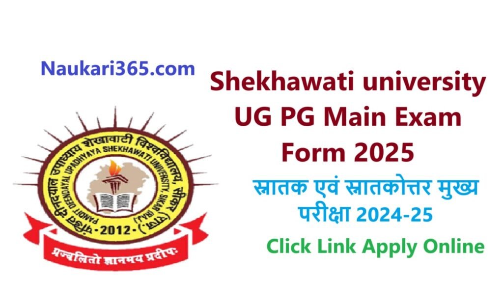 Shekhawati university Main Exam Form 2025