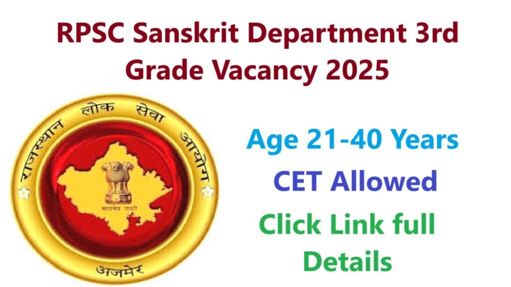 RPSC Sanskrit Department 3rd Grade Vacancy 2025