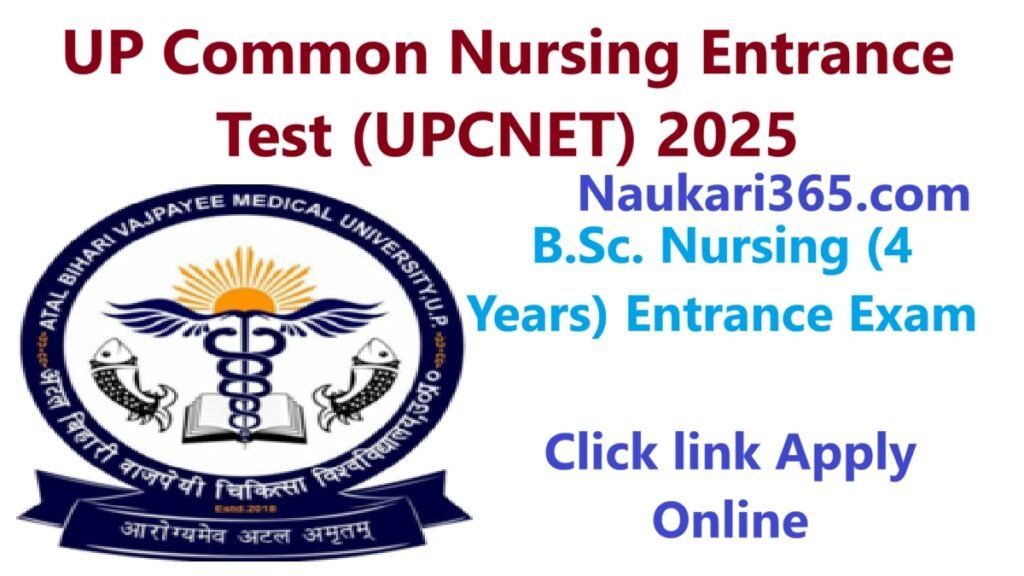 UP Common Nursing Entrance Test 2025 Apply Online