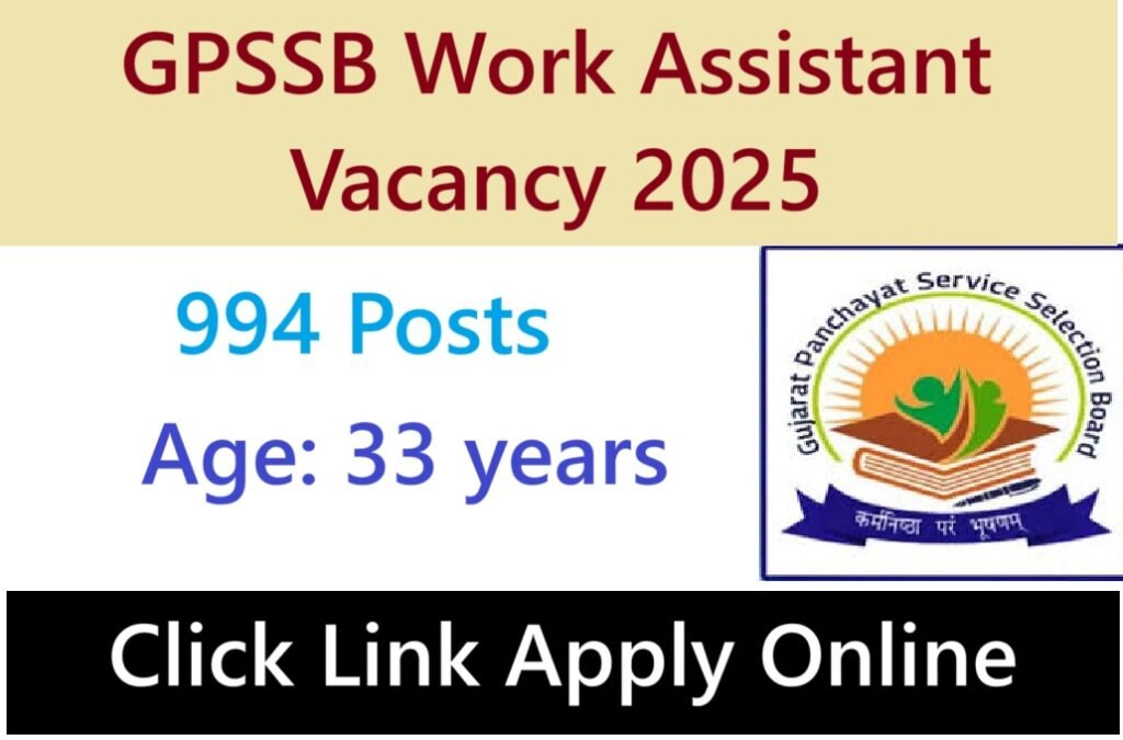 Gujarat GPSSB Work Assistant Vacancy 2025