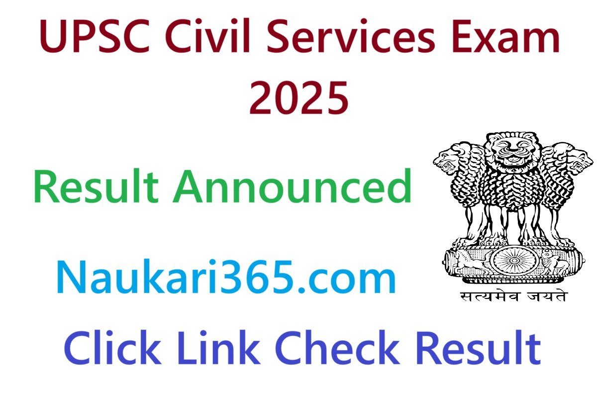 UPSC Civil Services Exam 2025 Admit Card Released