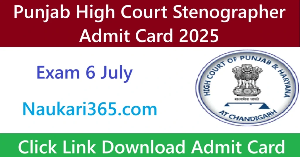 Punjab High Court Stenographer Admit Card 2025
