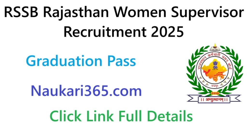 RSSB Rajasthan Women Supervisor Recruitment 2025