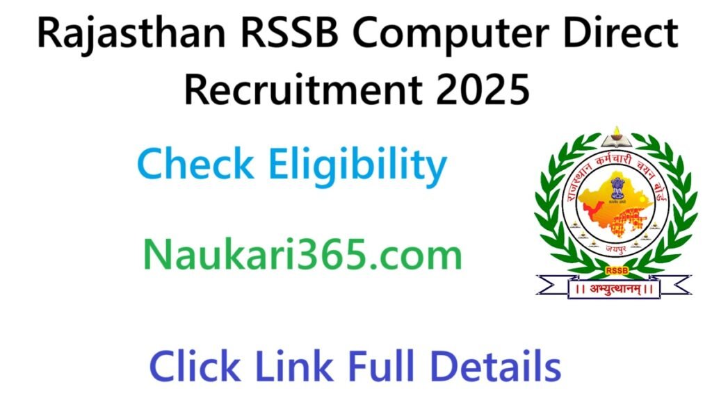 Rajasthan RSSB Computer Direct Recruitment 2025