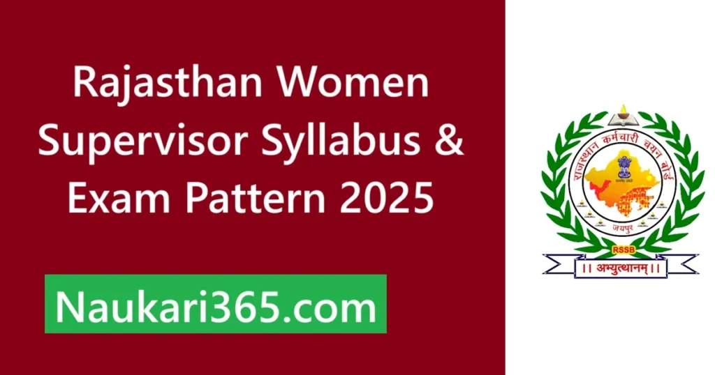 Rajasthan Women Supervisor Syllabus 2025