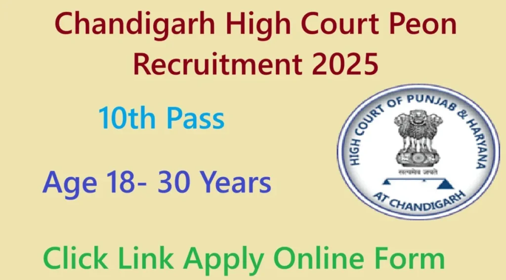 Chandigarh High Court Peon Recruitment 2025
