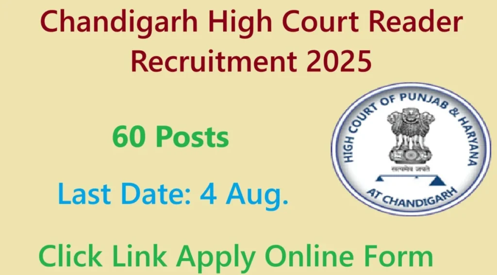 Chandigarh High Court Reader Recruitment 2025