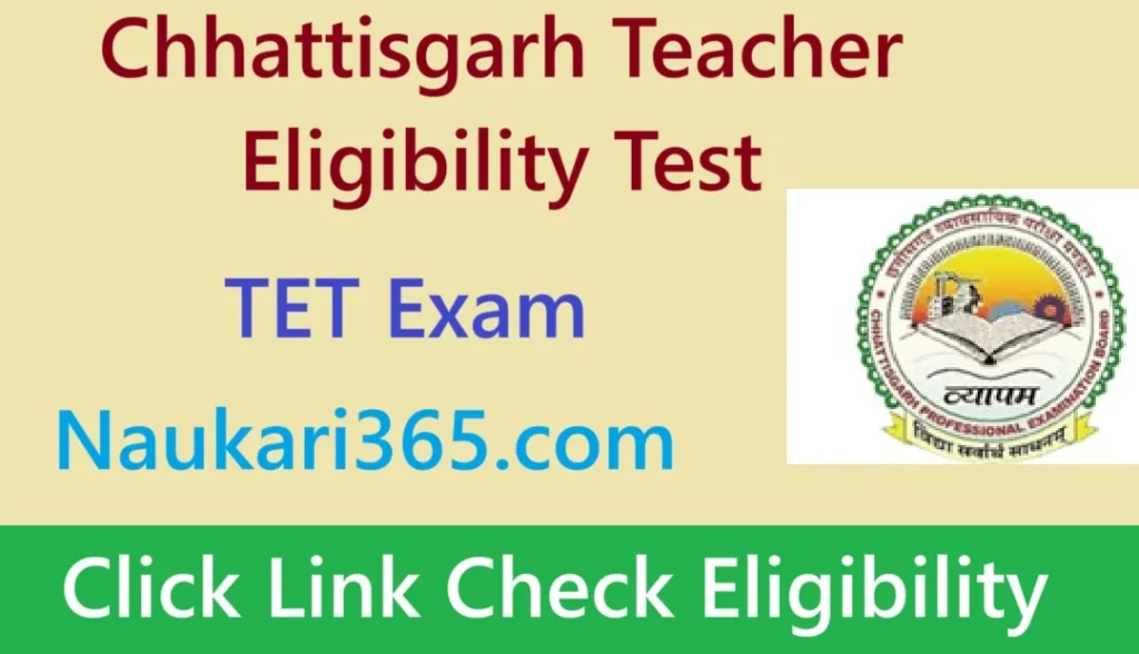 Chhattisgarh Teacher Eligibility Test 2026