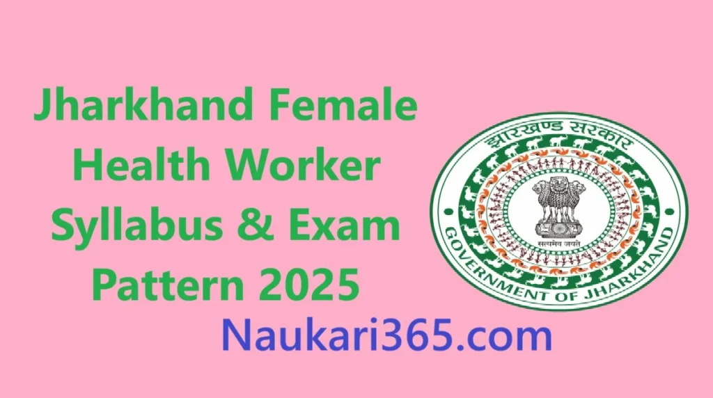 Jharkhand Female Health Worker Syllabus & Exam Pattern 2025