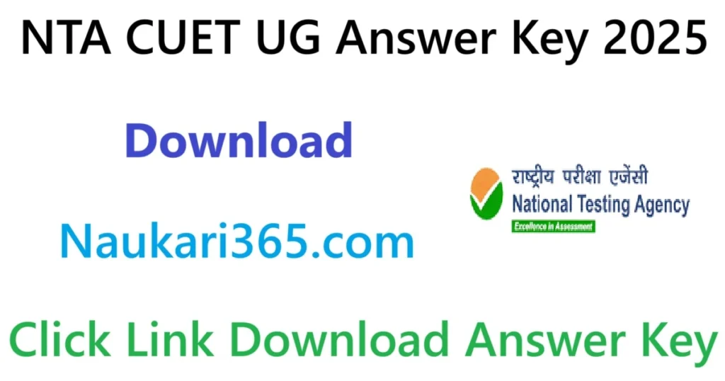 NTA CUET UG Answer Key 2025
