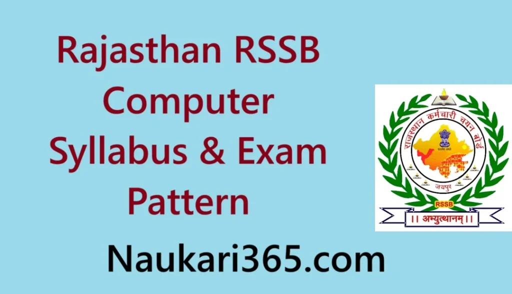Rajasthan RSSB Computer Syllabus